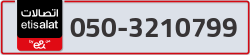  - code - 050 - number -3210799
