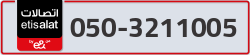  - code - 050 - number -3211005