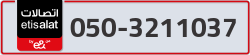  - code - 050 - number -3211037