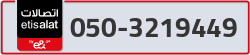  - code - 050 - number -3219449