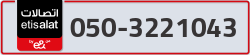  - code - 050 - number -3221043