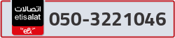  - code - 050 - number -3221046