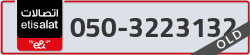  - code - 050 - number -3223132