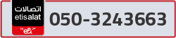  - code - 050 - number -3243663