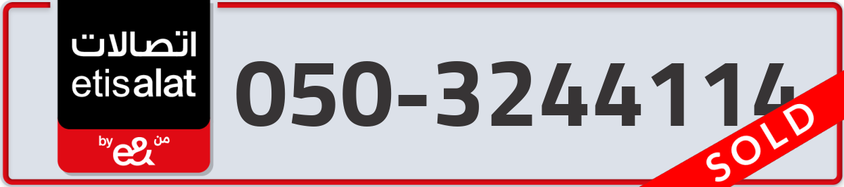etisalat Mobile Number 050 code 3244114 number
