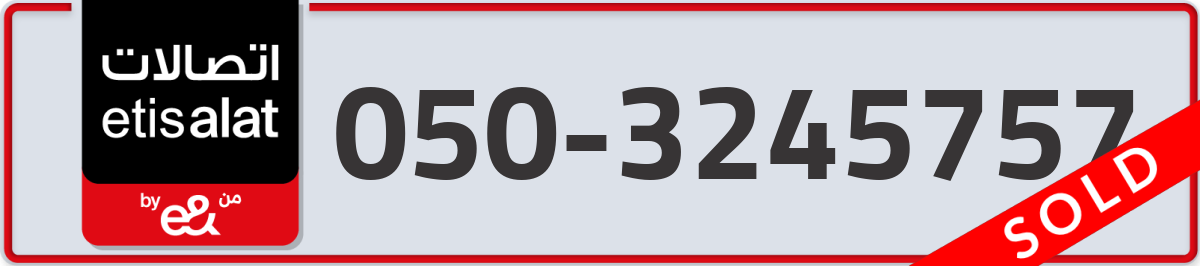 etisalat Mobile Number 050 code 3245757 number