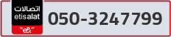  - code - 050 - number -3247799
