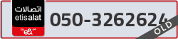  - code - 050 - number -3262624