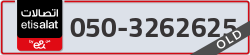  - code - 050 - number -3262625