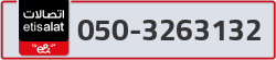  - code - 050 - number -3263132