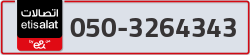  - code - 050 - number -3264343