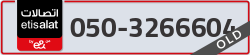  - code - 050 - number -3266604