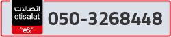  - code - 050 - number -3268448