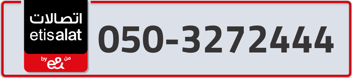 etisalat Mobile Number 050 code 3272444 number