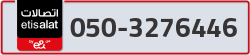  - code - 050 - number -3276446