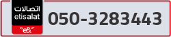  - code - 050 - number -3283443