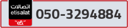  - code - 050 - number -3294884