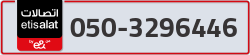  - code - 050 - number -3296446