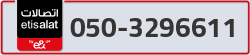  - code - 050 - number -3296611