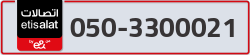  - code - 050 - number -3300021