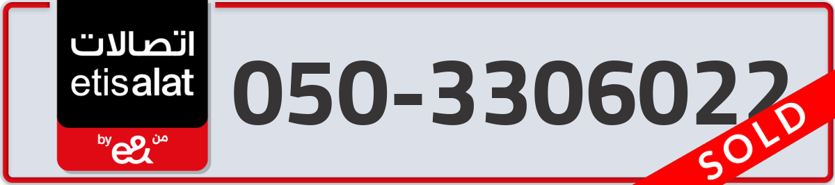 etisalat Mobile Number 050 code 3306022 number