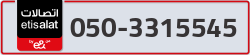  - code - 050 - number -3315545