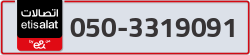  - code - 050 - number -3319091