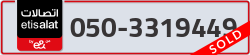  - code - 050 - number -3319449
