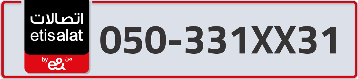 etisalat Mobile Number 050 code 331XX31 number