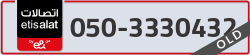  - code - 050 - number -3330432