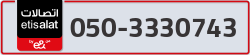  - code - 050 - number -3330743