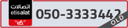  - code - 050 - number -3333442