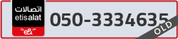  - code - 050 - number -3334635