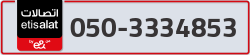  - code - 050 - number -3334853