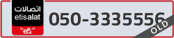  - code - 050 - number -3335556
