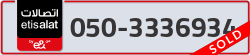  - code - 050 - number -3336934