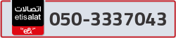  - code - 050 - number -3337043