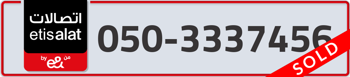 etisalat Mobile Number 050 code 3337456 number