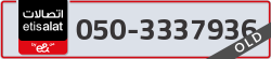  - code - 050 - number -3337936