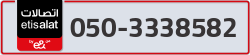  - code - 050 - number -3338582