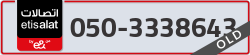  - code - 050 - number -3338643