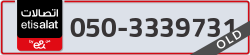  - code - 050 - number -3339731