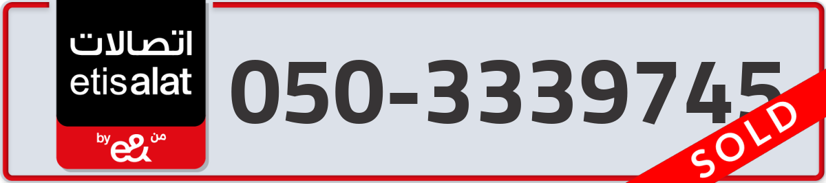 etisalat Mobile Number 050 code 3339745 number