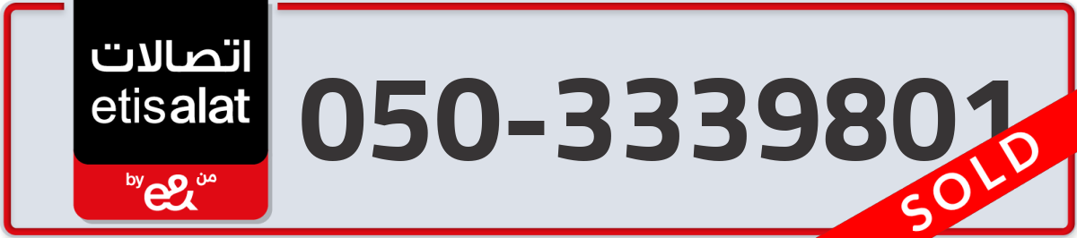 etisalat Mobile Number 050 code 3339801 number