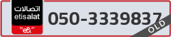  - code - 050 - number -3339837