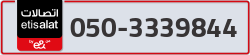  - code - 050 - number -3339844