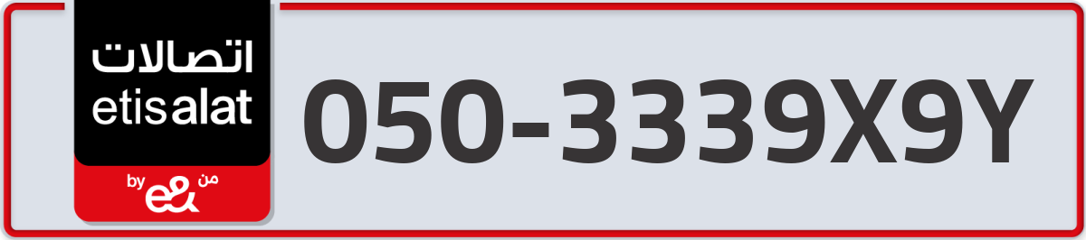 etisalat Mobile Number 050 code 3339X9Y number