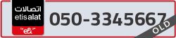  - code - 050 - number -3345667