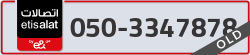  - code - 050 - number -3347878