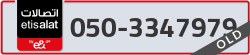  - code - 050 - number -3347979